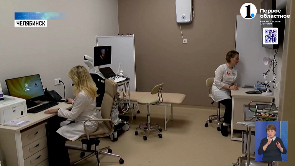 В Челябинске открыли клинику «Мать и дитя»