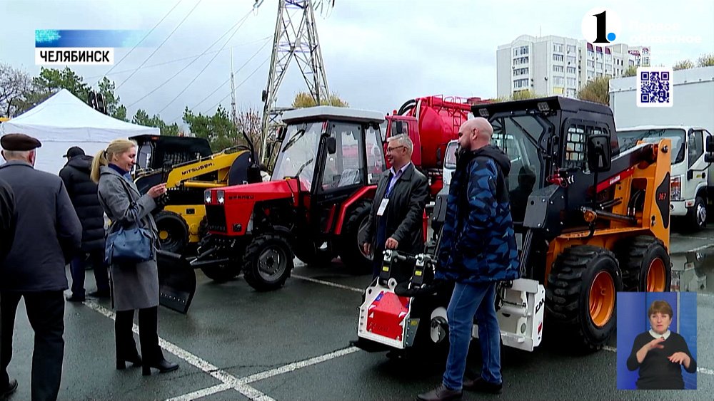 В южноуральской столице проходит юбилейная дорожная выставка-форум