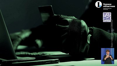 Искусственный интеллект на службе у мошенников