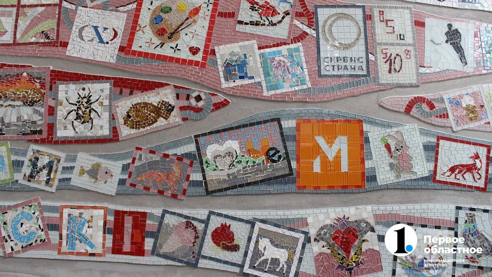 «На века»: в центре Челябинска проблемную арку украсили мозаичным панно