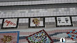 «На века»: в центре Челябинска проблемную арку украсили мозаичным панно