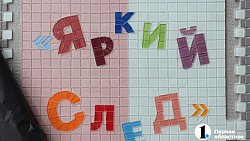 «На века»: в центре Челябинска проблемную арку украсили мозаичным панно