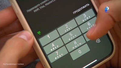 Мошенники под видом инвестиций выманили у миасца 6,5 миллионов рублей