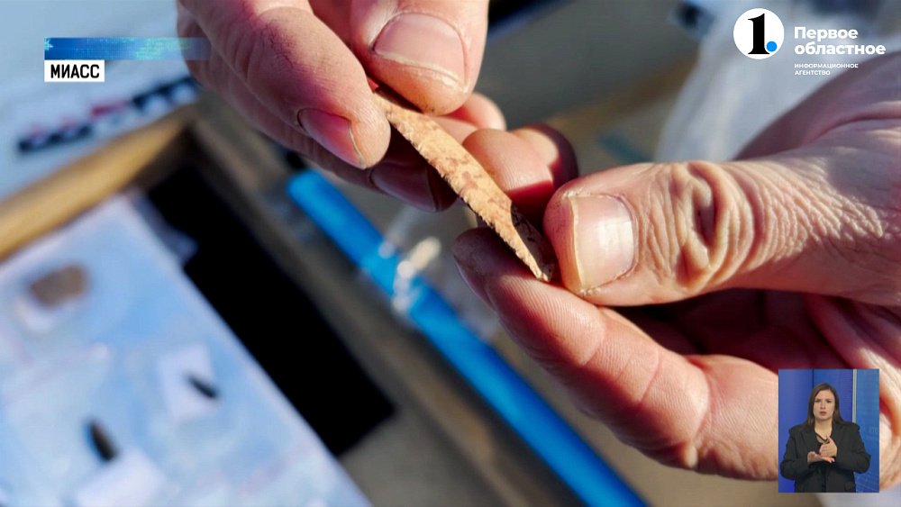 В Миассе строители нашли стоянку второго тысячелетия до нашей эры