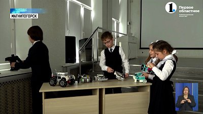 Магнитогорцы стали призерами соревнований по робототехнике в Пекине