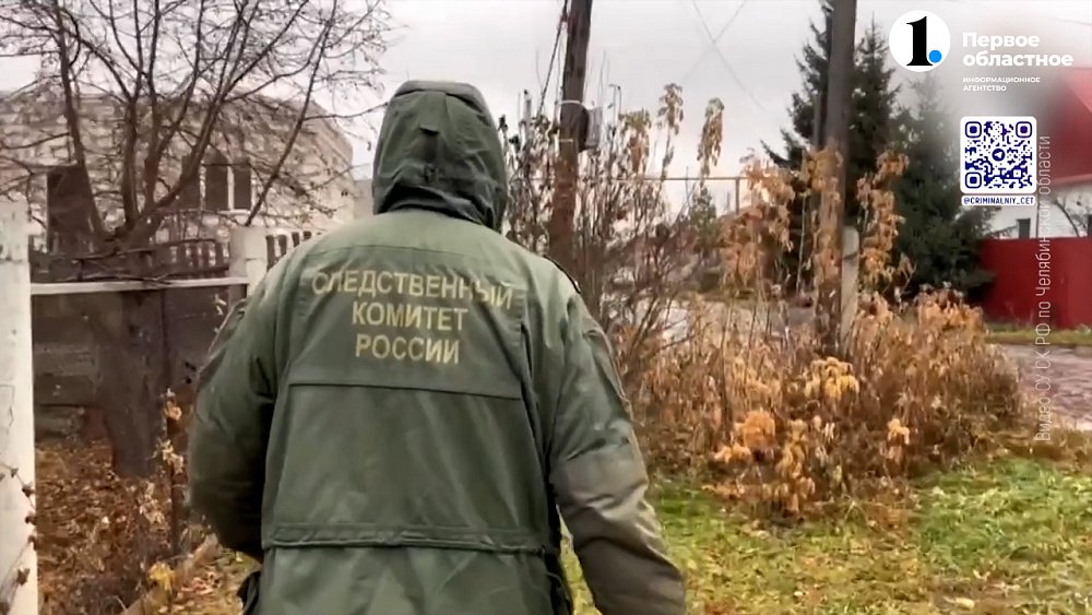 В Коркино убили женщину, работавшую в такси