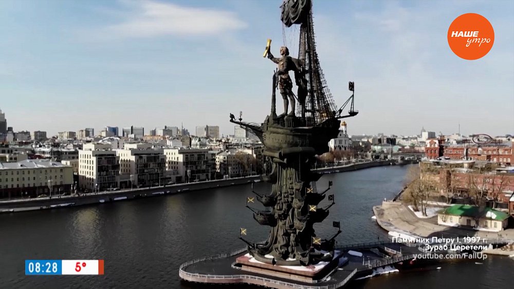 Памятник Петру I авторства Зураба Церетели в рубрике «История одного шедевра»