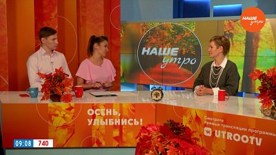 Могут ли бабушки воспитывать детей? — Гость в студии