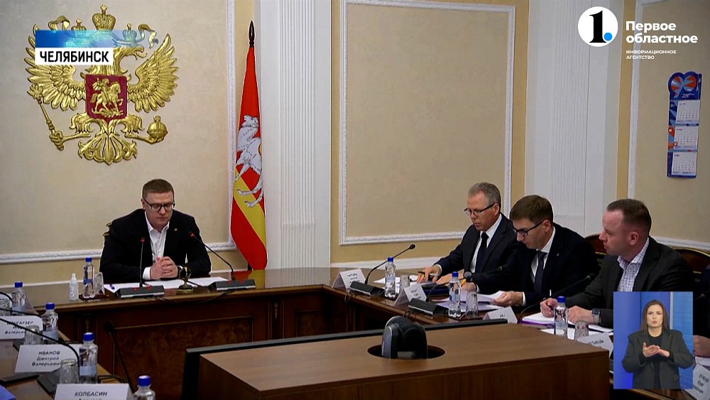 Алексей Текслер провел штаб по ситуации в Коркино