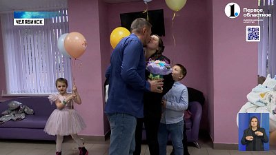 У челябинской семьи родился седьмой ребенок