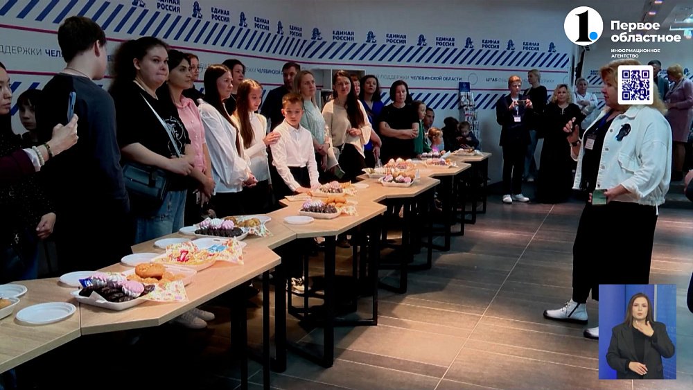 Клуб многодетных семей «Соната» — открыт!