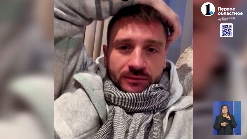 Сергей Лазарев поблагодарил челябинцев за теплый прием