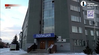 Мошенники обманули пенсионера из Южноуральска