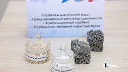 Ученые и бизнес собрались в ЮУрГУ на Дни науки Челябинской области