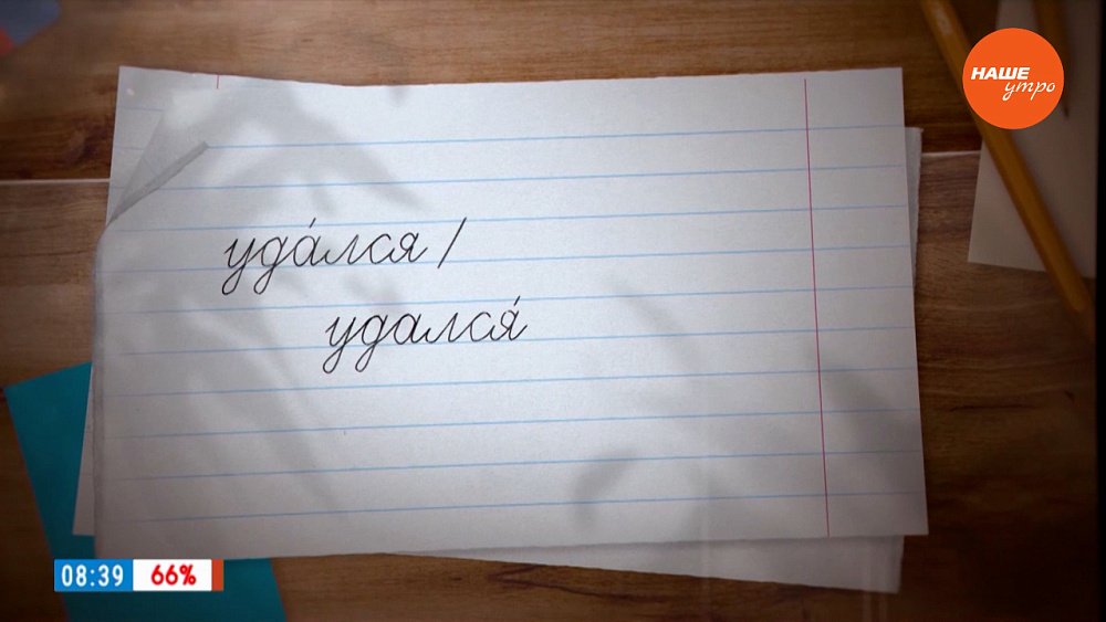 Выясняем, удался ли день, в рубрике «Простые правила»