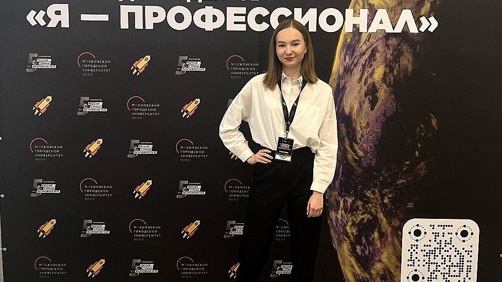 Челябинские студенты могут получить льготы для учебы и пройти стажировку в крупной компании