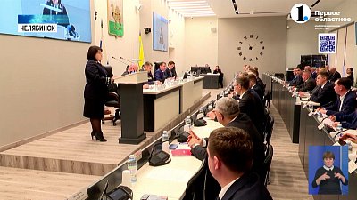 В Городской думе Челябинска состоялось очередное заседание