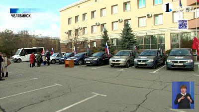 Народный фронт отправил на СВО 11 автомобилей