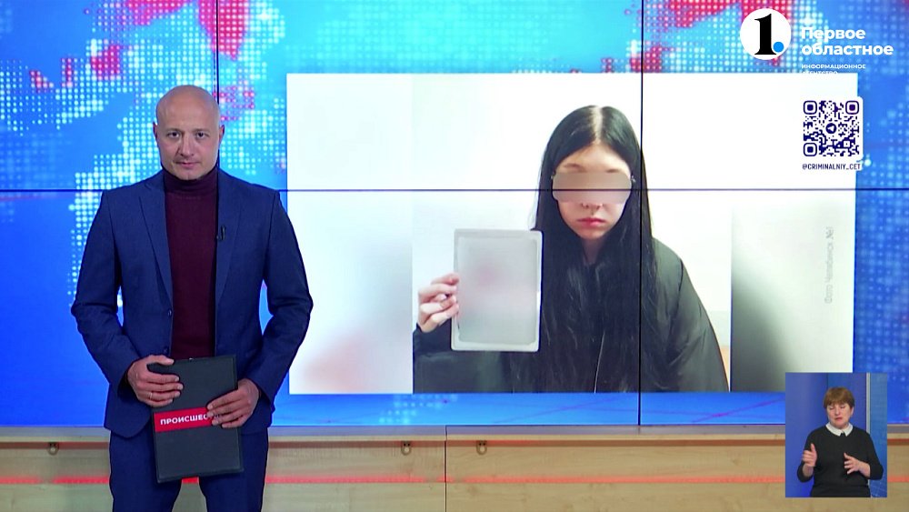 Полицейские нашли петербурженку, которая сбежала в Миасс