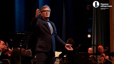 В Челябинске состоялся музыкальный фестиваль Юрия Башмета