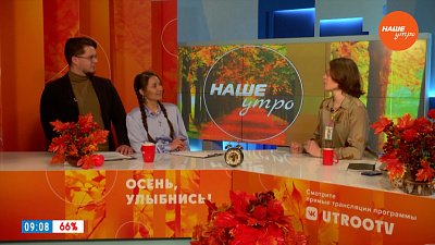 Вторсырье в дело! — Гость в студии