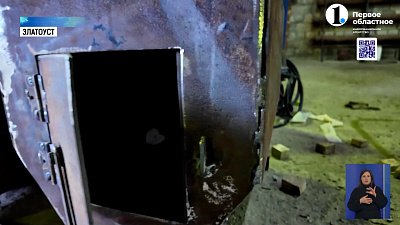 Златоустовец отправляет на фронт мобильные бани