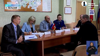 Общественная палата проверила Увельский район