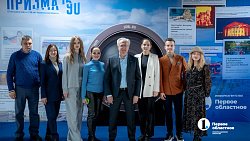 Глава Российского экологического общества: «Брендировать Челябинскую область нужно фотографией»