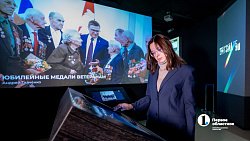 Глава Российского экологического общества: «Брендировать Челябинскую область нужно фотографией»