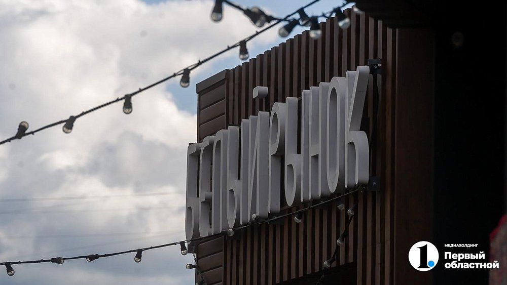 «Белый рынок» в центре Челябинска превратят в арт-пространство