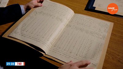 Отчет о работе Публичной библиотеки в рубрике «История одного документа»