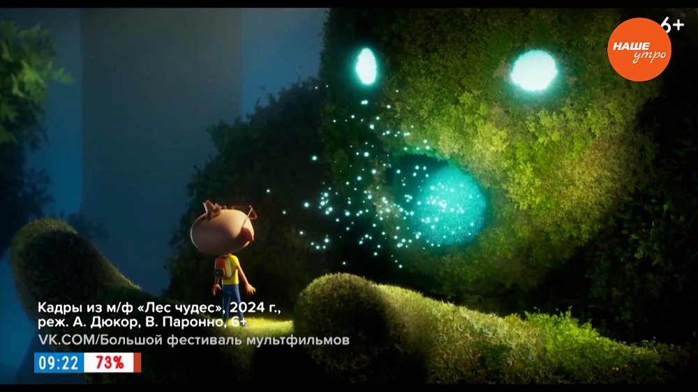 Самые интересные премьеры недели в рубрике «Идём в кино»