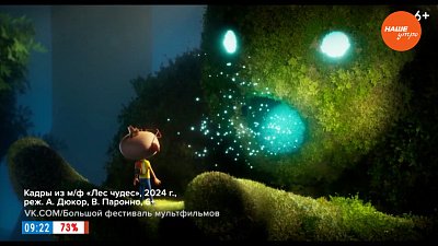 Самые интересные премьеры недели в рубрике «Идём в кино»