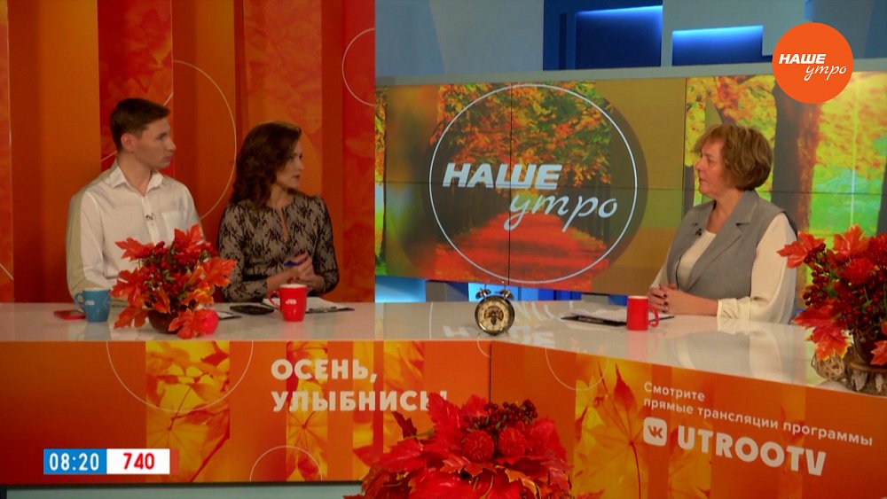 Продолжаем бороться с мошенниками — Гость в студии