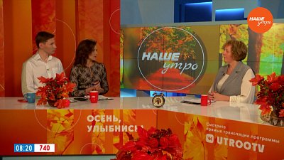 Продолжаем бороться с мошенниками — Гость в студии