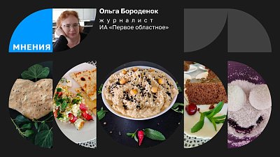Как я 10 дней без мяса жила