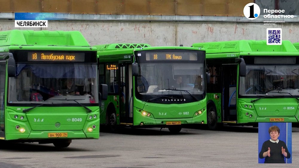 В Челябинск поступило 20 новых автобусов