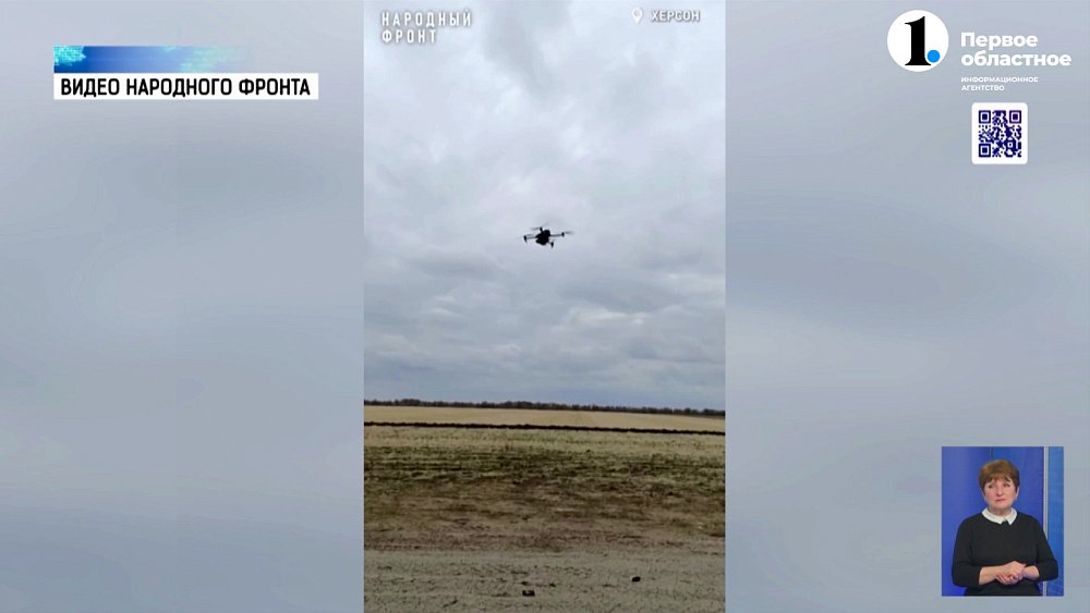 Пенсионер перевел 300 тысяч рублей на коптер