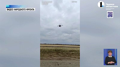 Пенсионер перевел 300 тысяч рублей на коптер