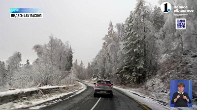 Жители России хотят поставить мировой рекорд