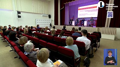  В Челябинском филиале РАНХИГС состоялась конференция по госуправлению