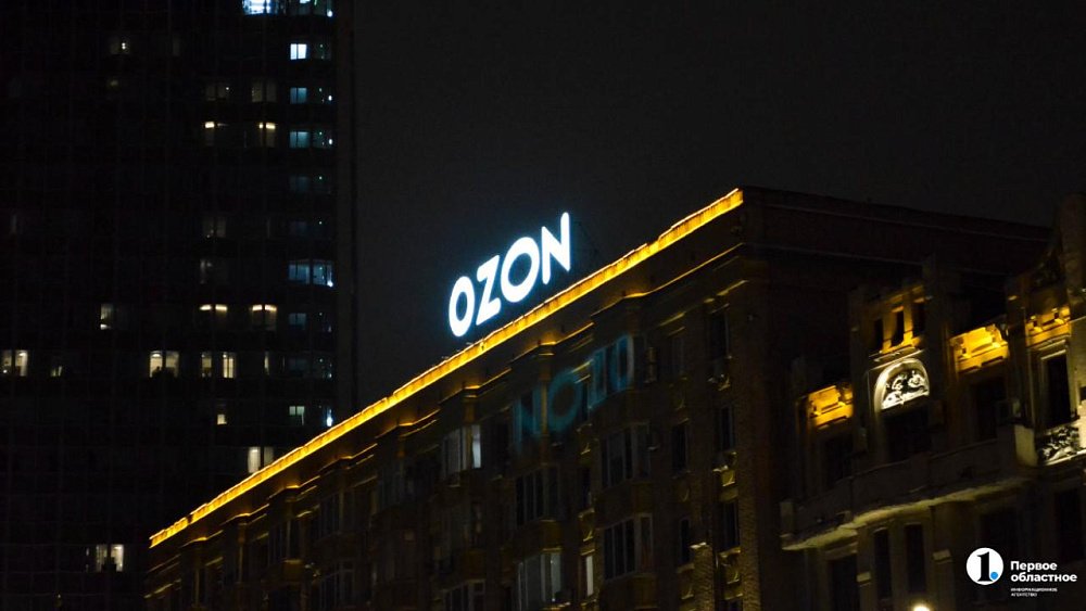 На Ozon изменили правила оплаты товаров