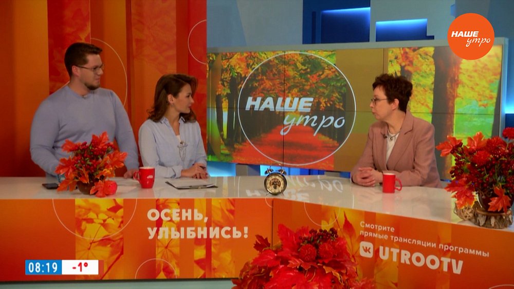 Стартует олимпиада «Я — профессионал» — Гость в студии