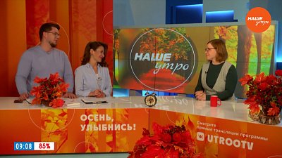 Когда ждать зимы? — Гость в студии