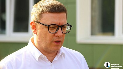 В бюджете Челябинской области на 2025 год проиндексируют все социальные расходы