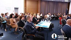 В Челябинске на конференции обсудили методики оценки объектов недвижимости