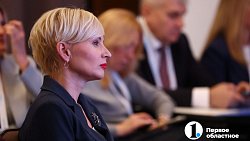 В Челябинске на конференции обсудили методики оценки объектов недвижимости