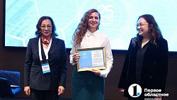 В Челябинске на конференции обсудили методики оценки объектов недвижимости