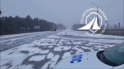 В Челябинской области ухудшаются погодные условия