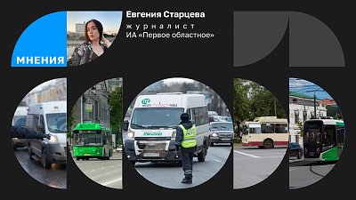 Почему жителей ЧМЗ не хотят видеть в центре?